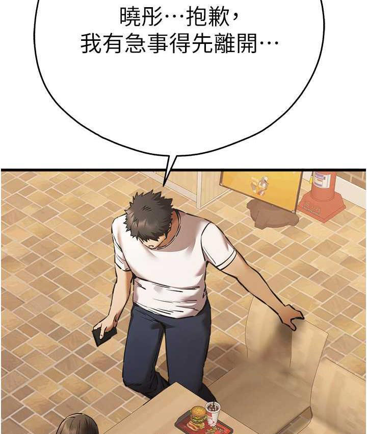 [韩国漫画] 初次深交，请多指教 剧情,巨乳大奶#[164P]-80