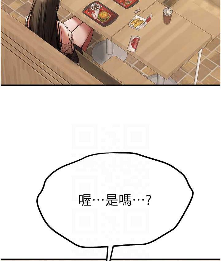 [韩国漫画] 初次深交，请多指教 剧情,巨乳大奶#[164P]-81