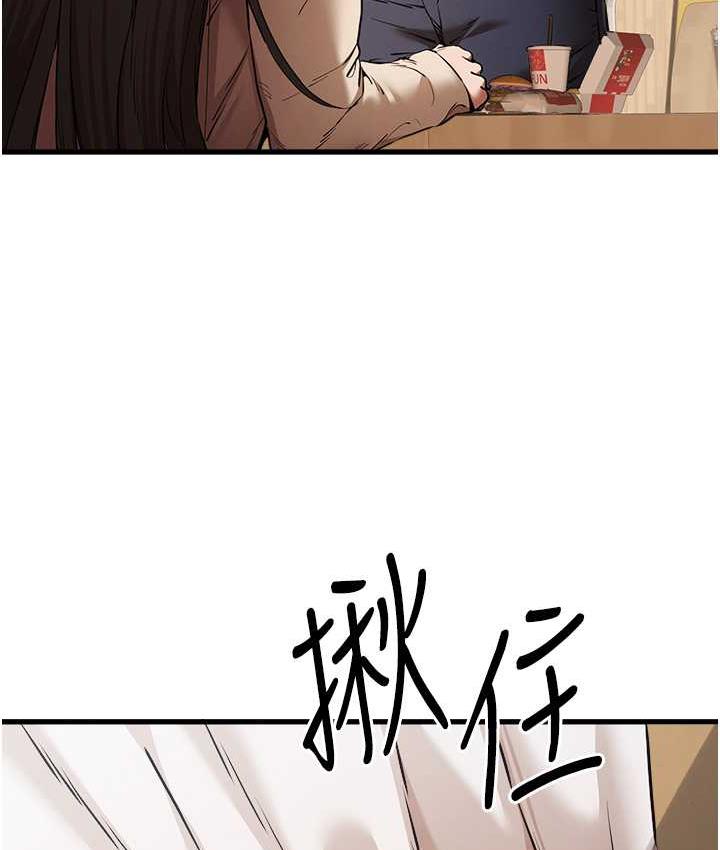 [韩国漫画] 初次深交，请多指教 剧情,巨乳大奶#[164P]-86