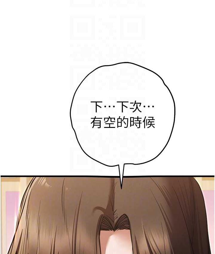[韩国漫画] 初次深交，请多指教 剧情,巨乳大奶#[164P]-93