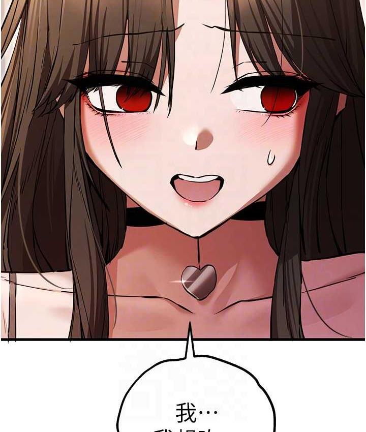 [韩国漫画] 初次深交，请多指教 剧情,巨乳大奶#[164P]-94