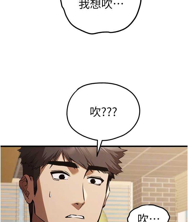 [韩国漫画] 初次深交，请多指教 剧情,巨乳大奶#[164P]-95