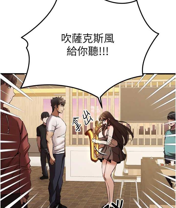 [韩国漫画] 初次深交，请多指教 剧情,巨乳大奶#[164P]-97