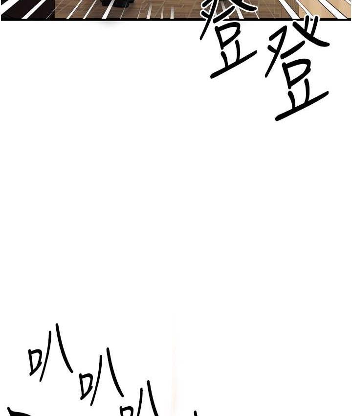 [韩国漫画] 初次深交，请多指教 剧情,巨乳大奶#[164P]-98