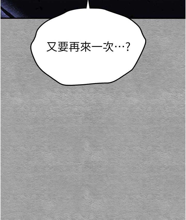 [韩国漫画] 初次深交，请多指教 剧情,巨乳大奶#[171P]-10