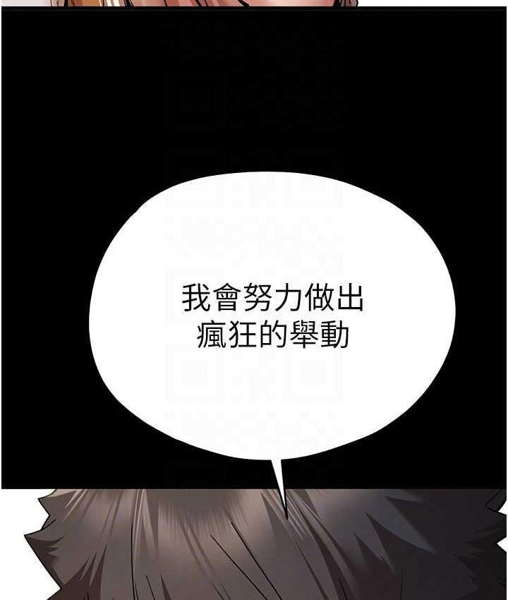 [韩国漫画] 初次深交，请多指教 剧情,巨乳大奶#[171P]-100