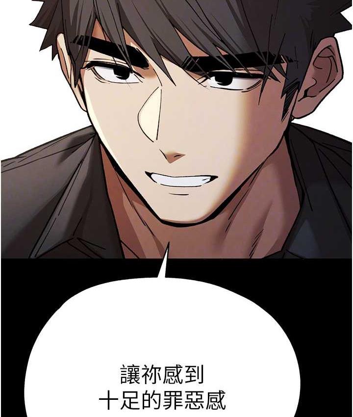 [韩国漫画] 初次深交，请多指教 剧情,巨乳大奶#[171P]-101