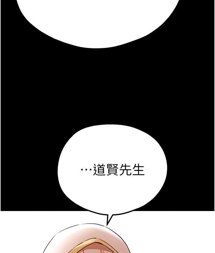 [韩国漫画] 初次深交，请多指教 剧情,巨乳大奶#[171P]-102