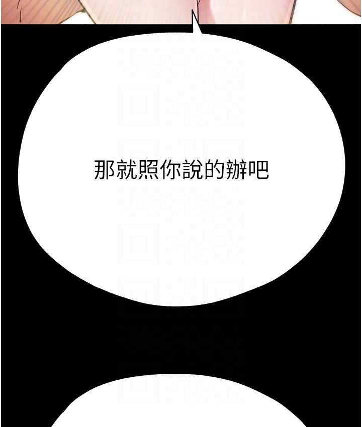[韩国漫画] 初次深交，请多指教 剧情,巨乳大奶#[171P]-107