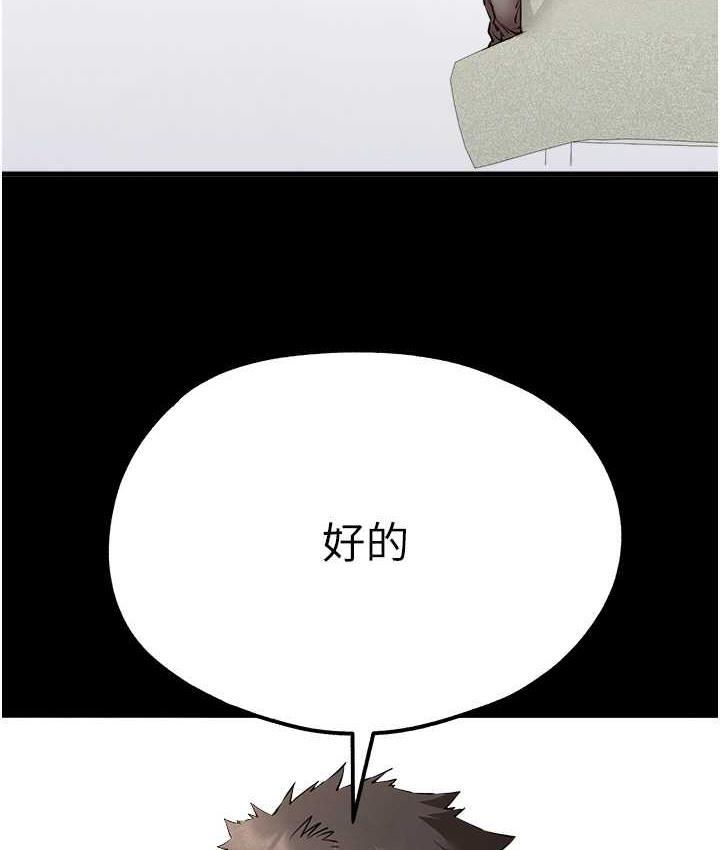 [韩国漫画] 初次深交，请多指教 剧情,巨乳大奶#[171P]-110