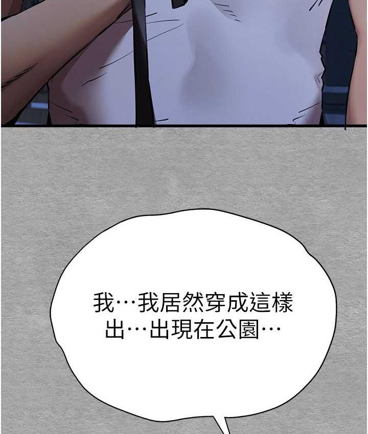 [韩国漫画] 初次深交，请多指教 剧情,巨乳大奶#[171P]-115