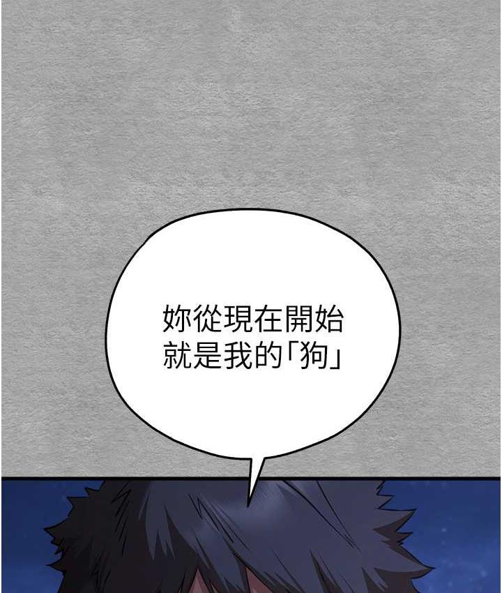 [韩国漫画] 初次深交，请多指教 剧情,巨乳大奶#[171P]-119