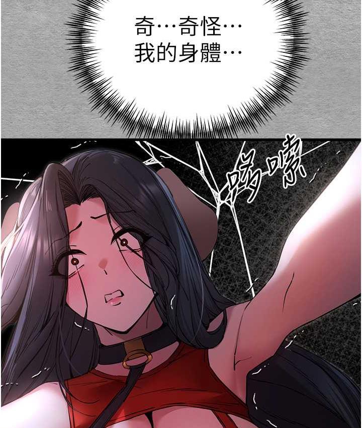 [韩国漫画] 初次深交，请多指教 剧情,巨乳大奶#[171P]-126