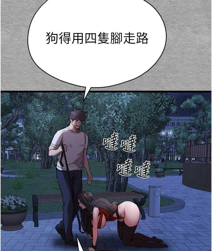 [韩国漫画] 初次深交，请多指教 剧情,巨乳大奶#[171P]-129