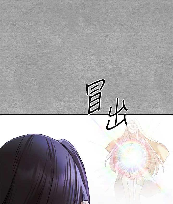 [韩国漫画] 初次深交，请多指教 剧情,巨乳大奶#[171P]-13