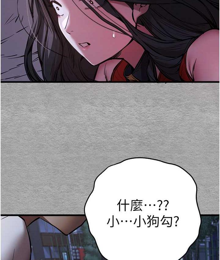 [韩国漫画] 初次深交，请多指教 剧情,巨乳大奶#[171P]-132