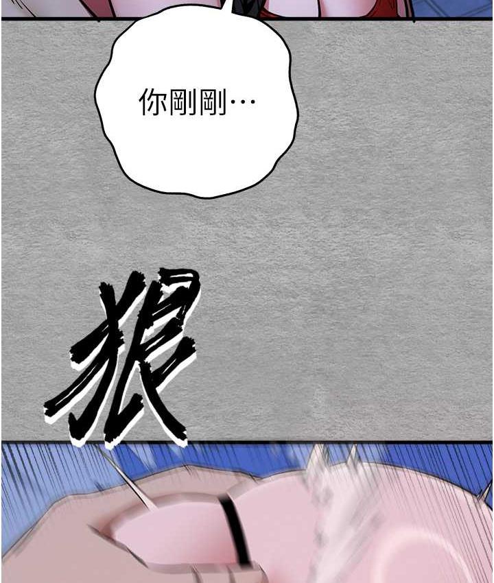 [韩国漫画] 初次深交，请多指教 剧情,巨乳大奶#[171P]-134