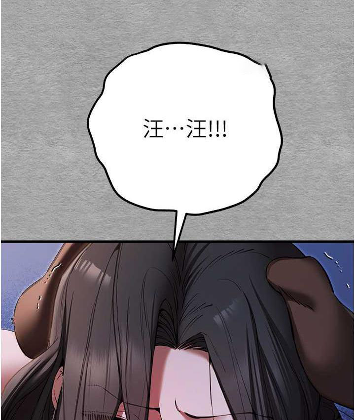 [韩国漫画] 初次深交，请多指教 剧情,巨乳大奶#[171P]-140