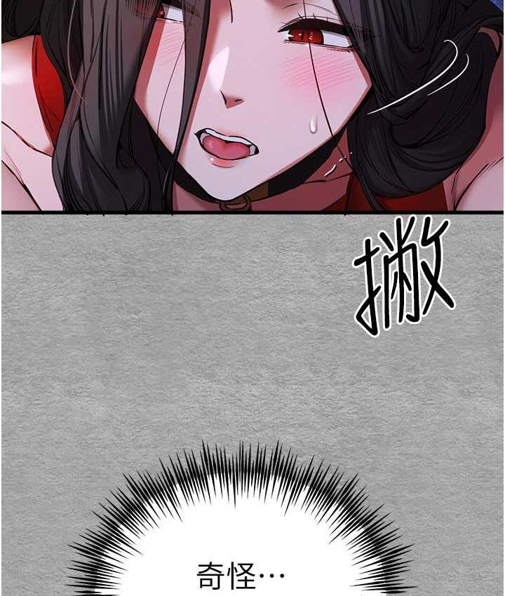 [韩国漫画] 初次深交，请多指教 剧情,巨乳大奶#[171P]-141