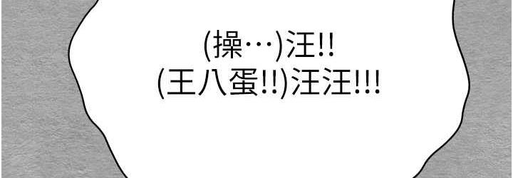 [韩国漫画] 初次深交，请多指教 剧情,巨乳大奶#[171P]-144