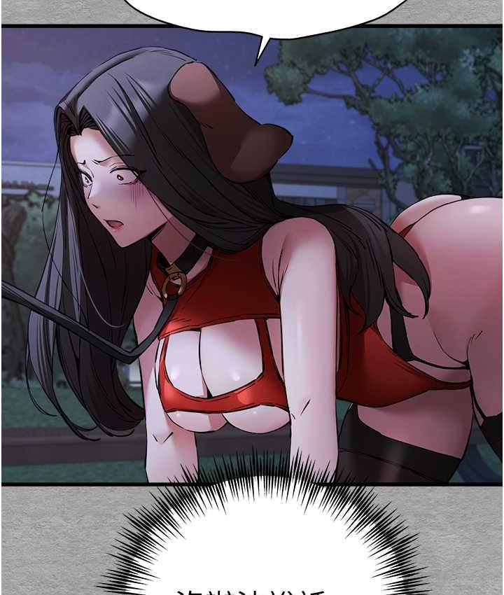 [韩国漫画] 初次深交，请多指教 剧情,巨乳大奶#[171P]-145