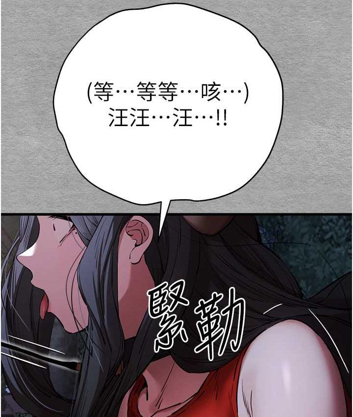 [韩国漫画] 初次深交，请多指教 剧情,巨乳大奶#[171P]-148