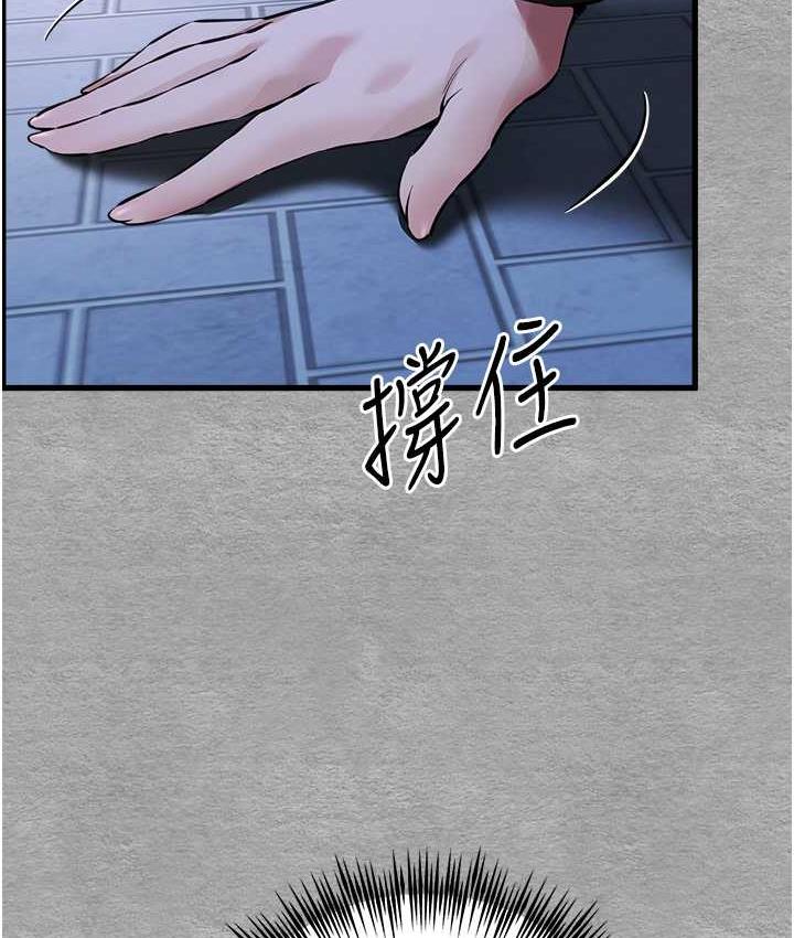 [韩国漫画] 初次深交，请多指教 剧情,巨乳大奶#[171P]-150