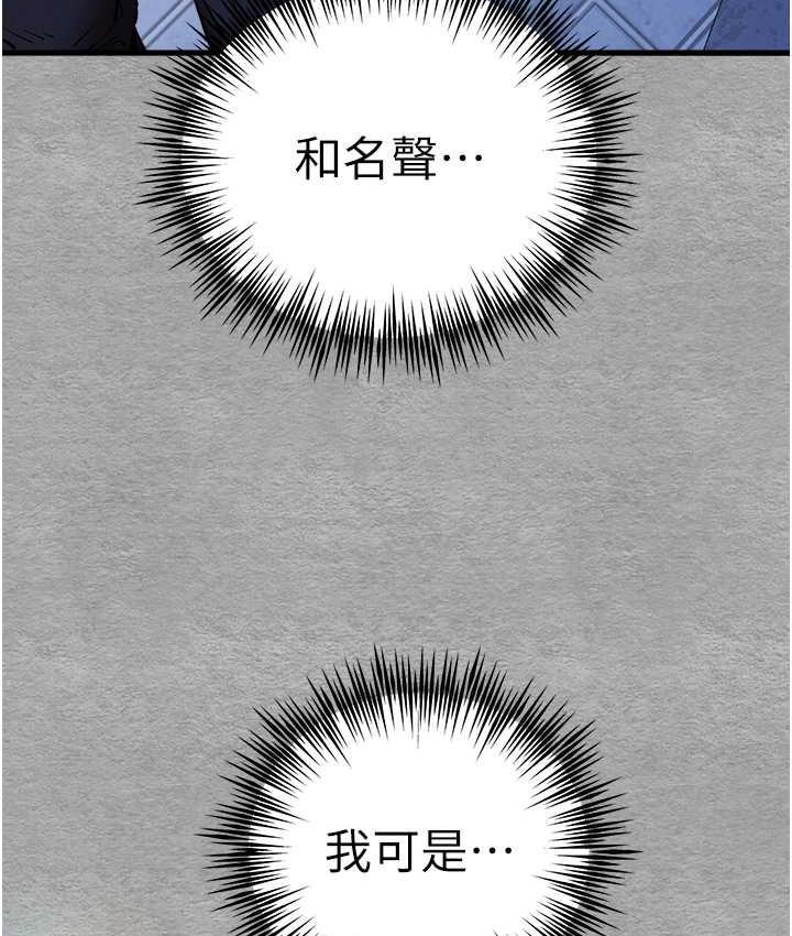 [韩国漫画] 初次深交，请多指教 剧情,巨乳大奶#[171P]-153