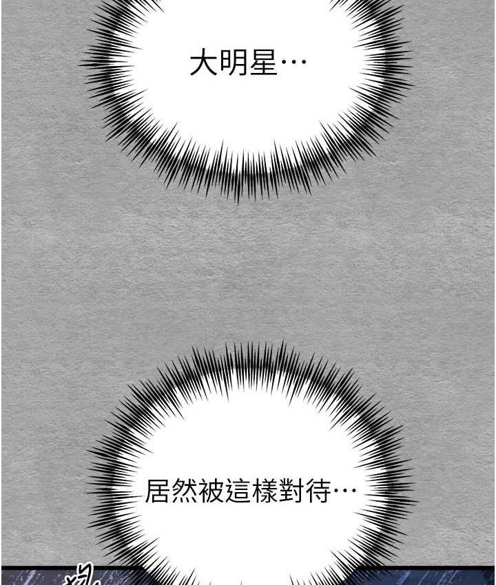 [韩国漫画] 初次深交，请多指教 剧情,巨乳大奶#[171P]-156