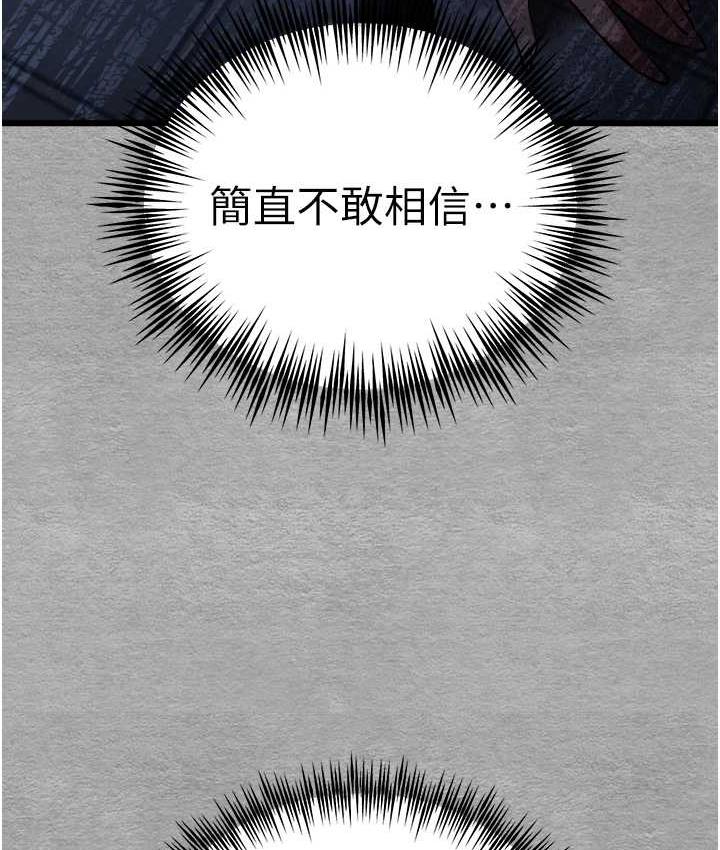 [韩国漫画] 初次深交，请多指教 剧情,巨乳大奶#[171P]-159