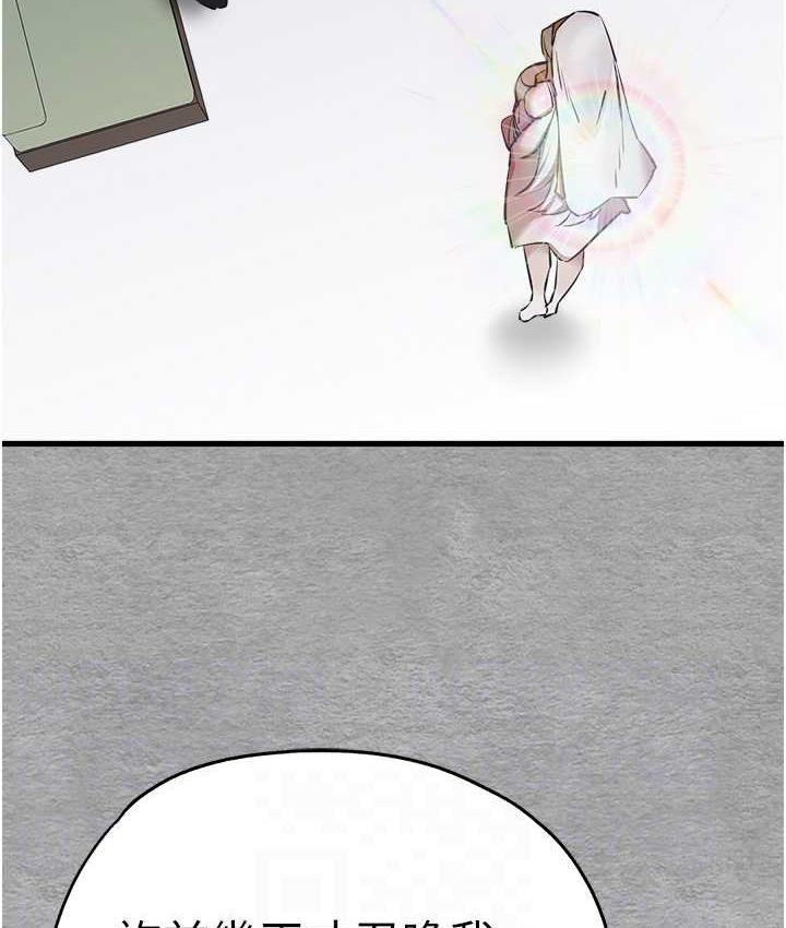 [韩国漫画] 初次深交，请多指教 剧情,巨乳大奶#[171P]-16