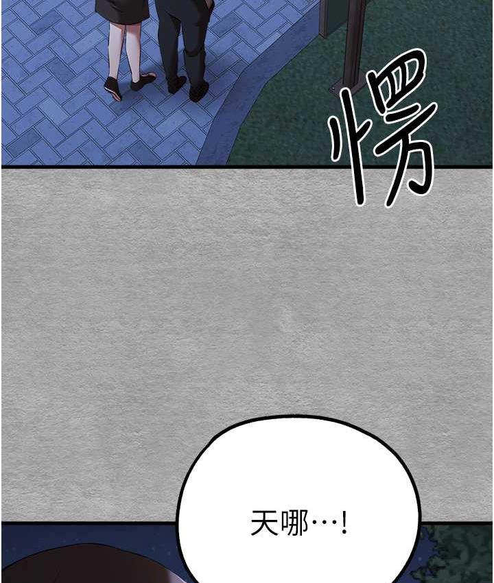 [韩国漫画] 初次深交，请多指教 剧情,巨乳大奶#[171P]-164