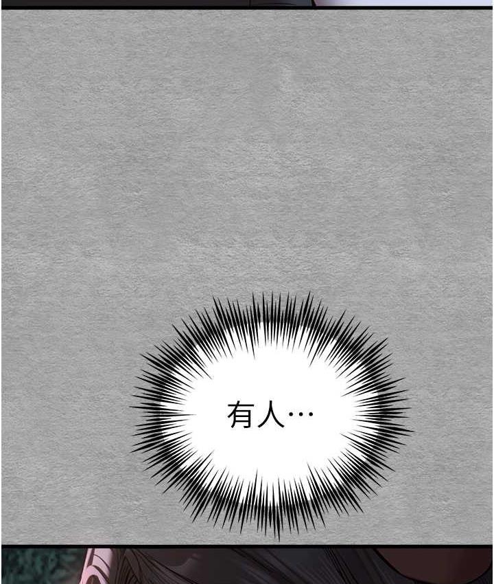 [韩国漫画] 初次深交，请多指教 剧情,巨乳大奶#[171P]-166