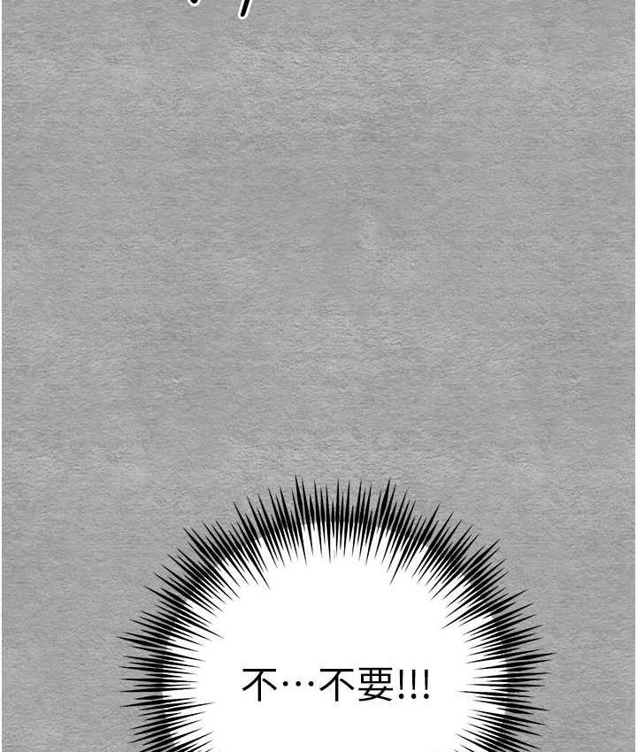 [韩国漫画] 初次深交，请多指教 剧情,巨乳大奶#[171P]-169