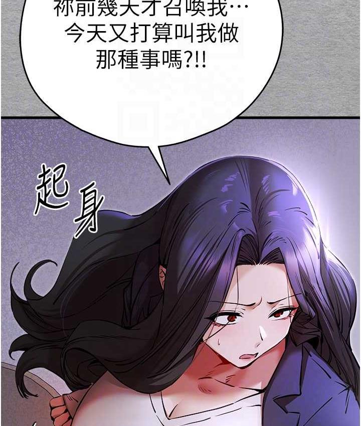 [韩国漫画] 初次深交，请多指教 剧情,巨乳大奶#[171P]-17