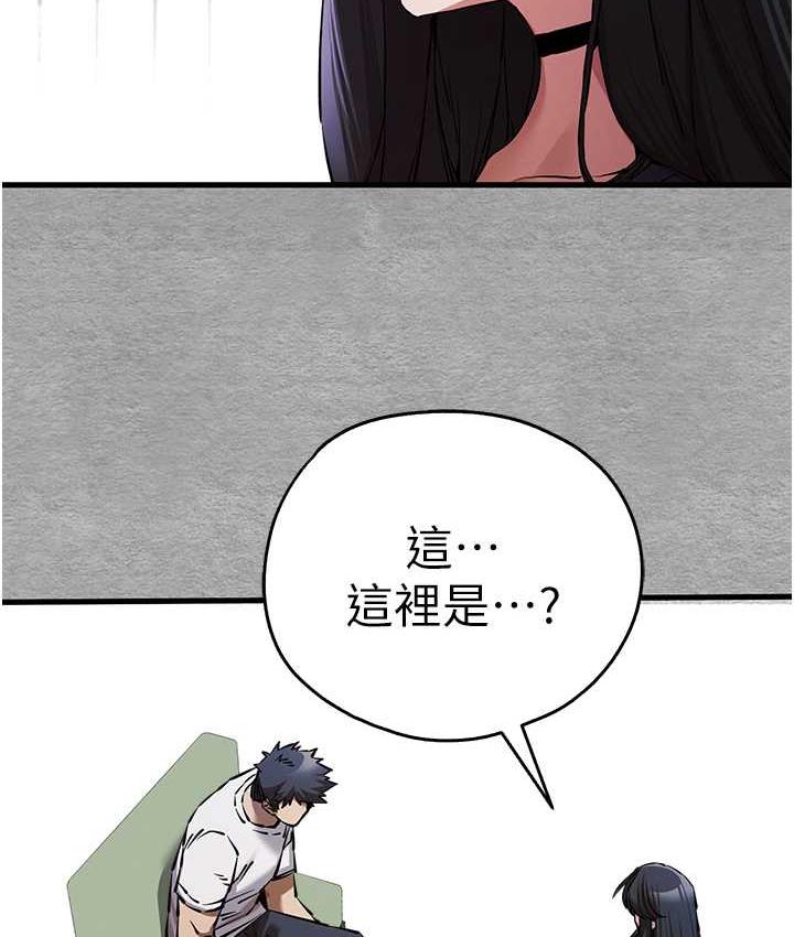 [韩国漫画] 初次深交，请多指教 剧情,巨乳大奶#[171P]-2