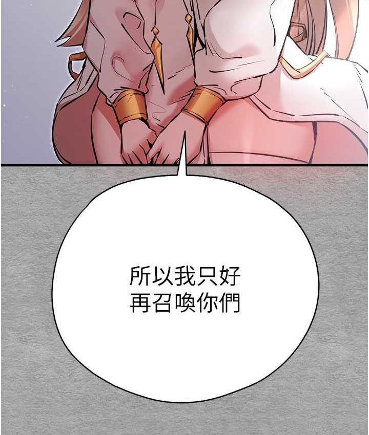 [韩国漫画] 初次深交，请多指教 剧情,巨乳大奶#[171P]-21