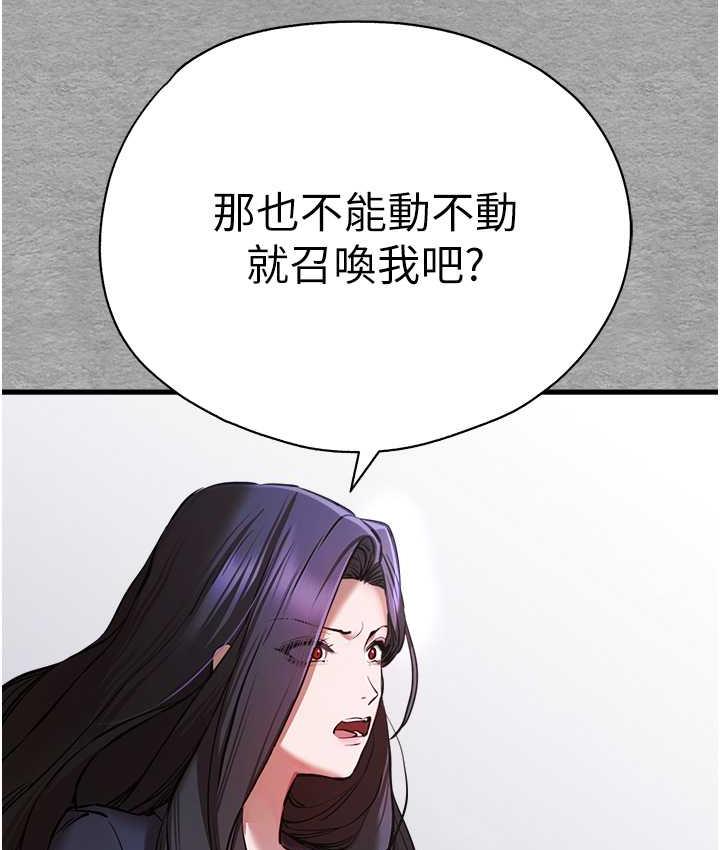 [韩国漫画] 初次深交，请多指教 剧情,巨乳大奶#[171P]-22
