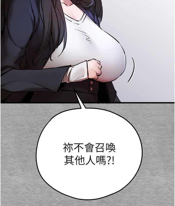 [韩国漫画] 初次深交，请多指教 剧情,巨乳大奶#[171P]-23