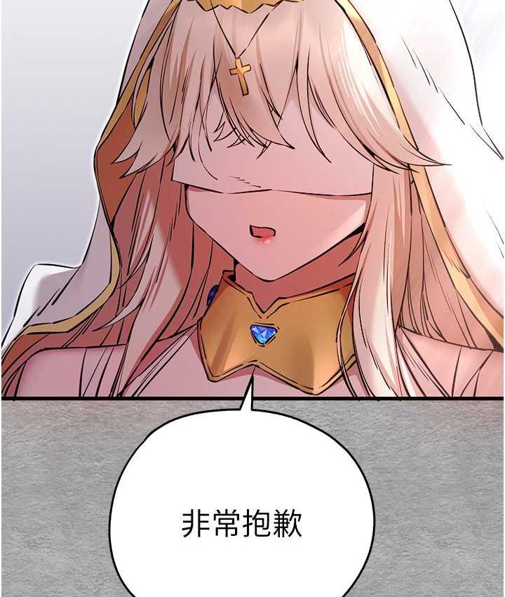 [韩国漫画] 初次深交，请多指教 剧情,巨乳大奶#[171P]-25