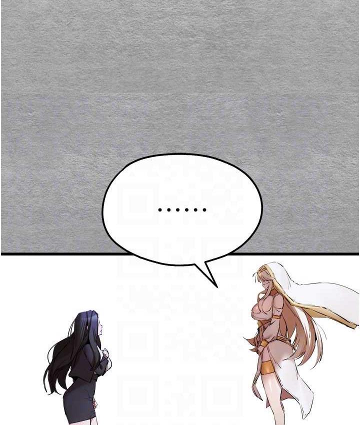 [韩国漫画] 初次深交，请多指教 剧情,巨乳大奶#[171P]-28