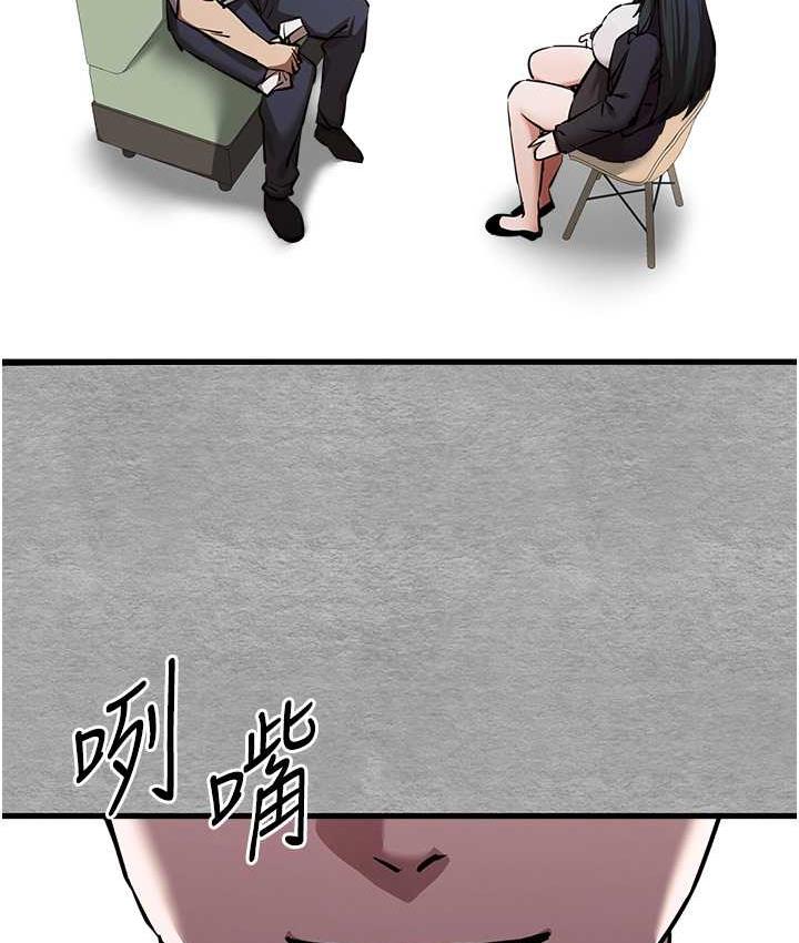 [韩国漫画] 初次深交，请多指教 剧情,巨乳大奶#[171P]-3