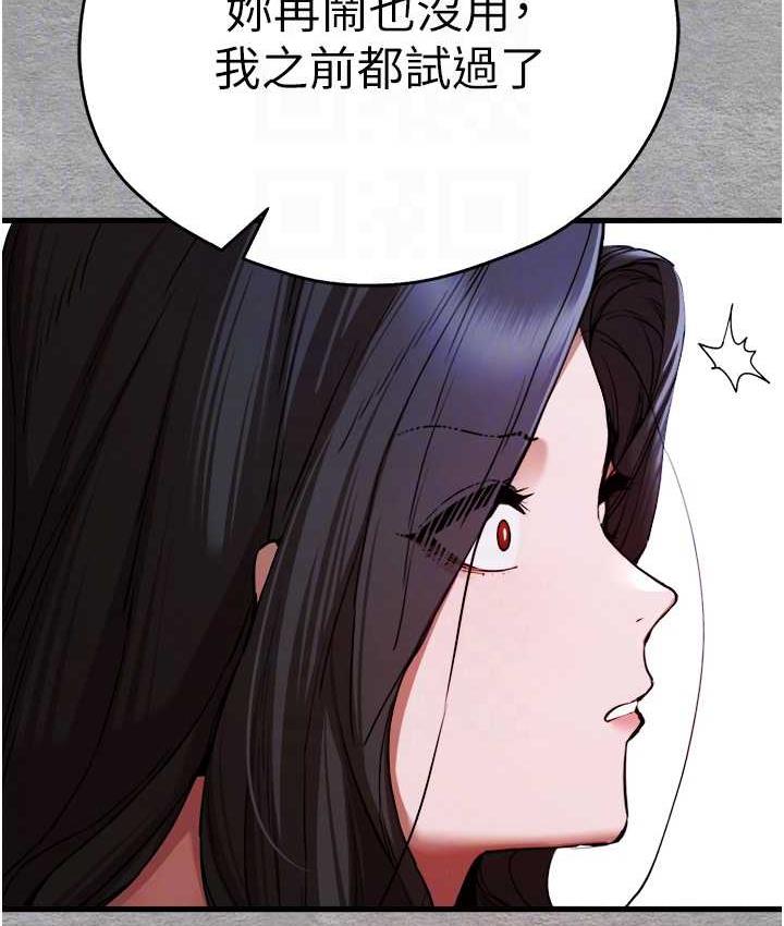 [韩国漫画] 初次深交，请多指教 剧情,巨乳大奶#[171P]-30