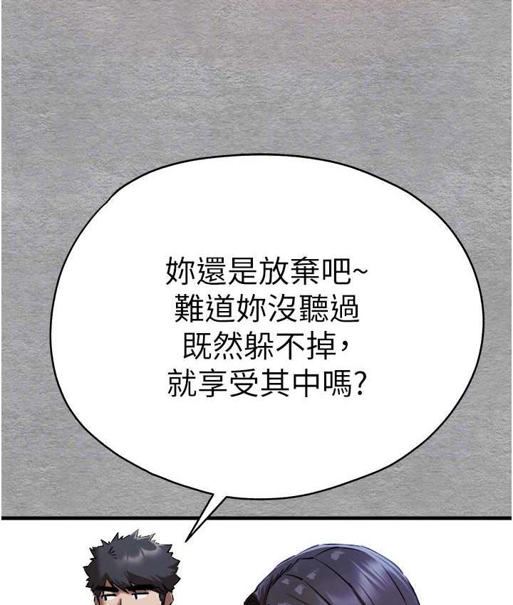[韩国漫画] 初次深交，请多指教 剧情,巨乳大奶#[171P]-31