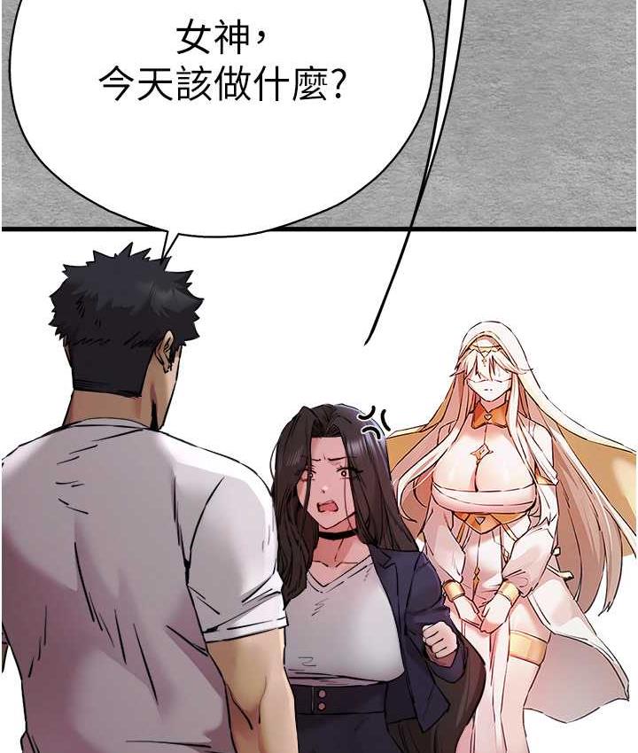 [韩国漫画] 初次深交，请多指教 剧情,巨乳大奶#[171P]-34