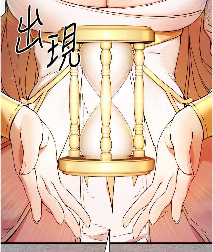 [韩国漫画] 初次深交，请多指教 剧情,巨乳大奶#[171P]-37
