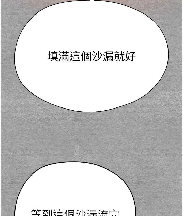 [韩国漫画] 初次深交，请多指教 剧情,巨乳大奶#[171P]-38