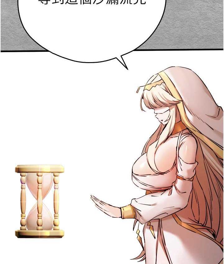 [韩国漫画] 初次深交，请多指教 剧情,巨乳大奶#[171P]-39