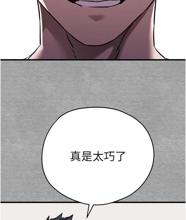 [韩国漫画] 初次深交，请多指教 剧情,巨乳大奶#[171P]-4