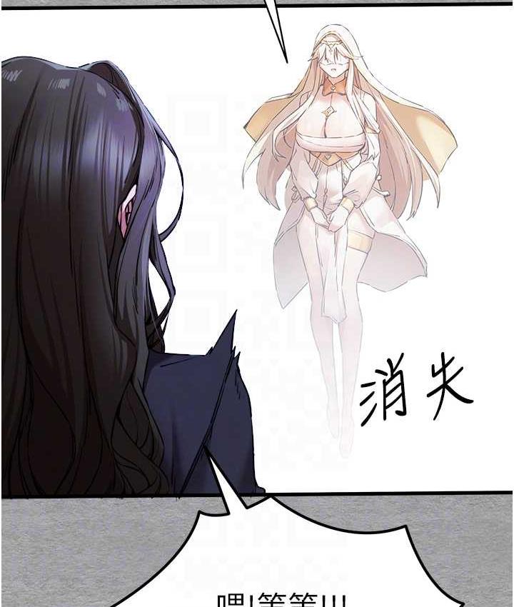 [韩国漫画] 初次深交，请多指教 剧情,巨乳大奶#[171P]-43